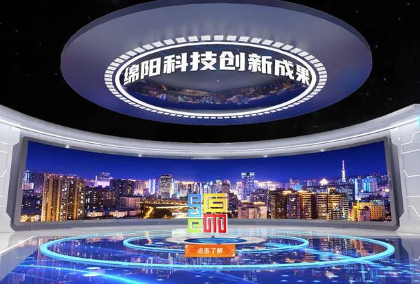 "小科"带你逛云展走进科博会云展馆序厅